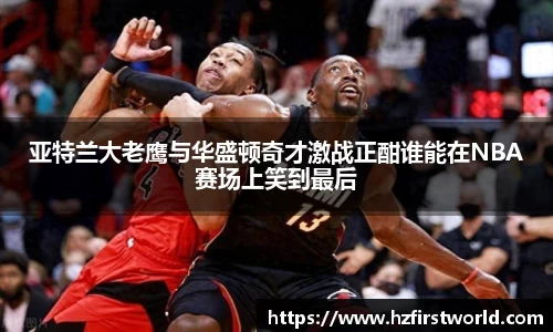 九游体育官网