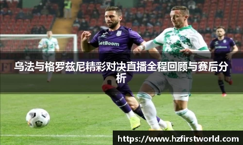 九游体育