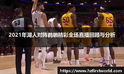 九游体育官网入口
